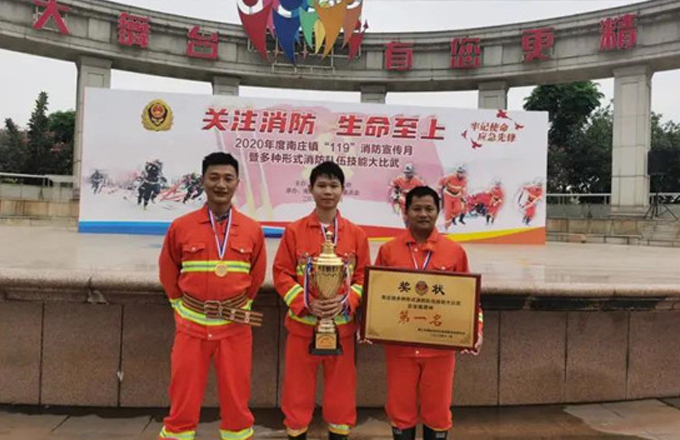 新明珠代表隊斬獲南莊鎮(zhèn)消防隊伍技能大比武企業(yè)組團(tuán)體第一名