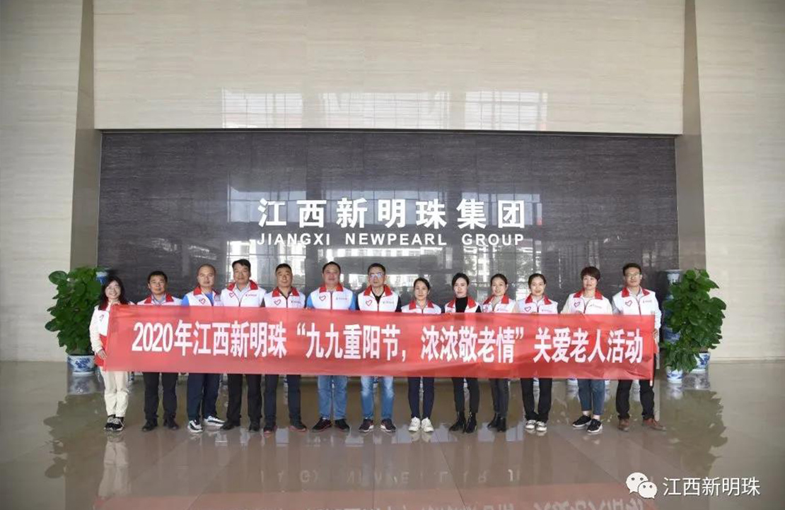 2020江西新明珠志愿者走進(jìn)八景敬老院