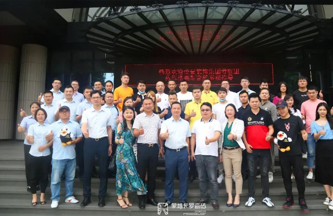 再獲殊榮 | 蒙地卡羅瓷磚斬獲設(shè)計(jì)師推薦品牌獎(jiǎng)