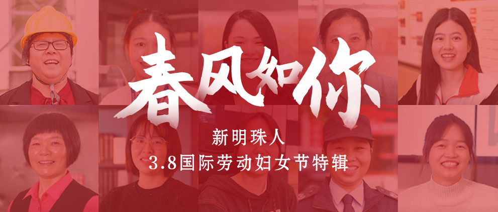 致敬了不起的“她”丨你們是這個(gè)春天最美的風(fēng)景！