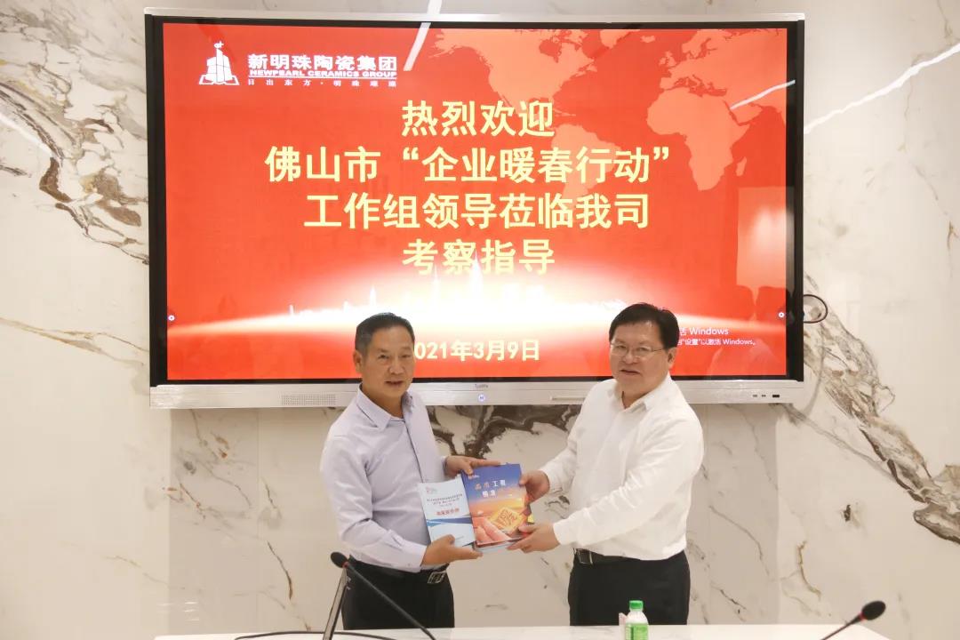 許國(guó)副市長(zhǎng)到新明珠開(kāi)展“暖春行動(dòng)”，對(duì)新明珠提了一點(diǎn)要求