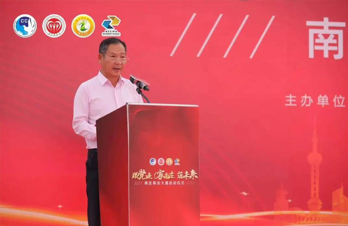 南莊商會(huì)大廈啟建，葉德林發(fā)出一個(gè)呼吁