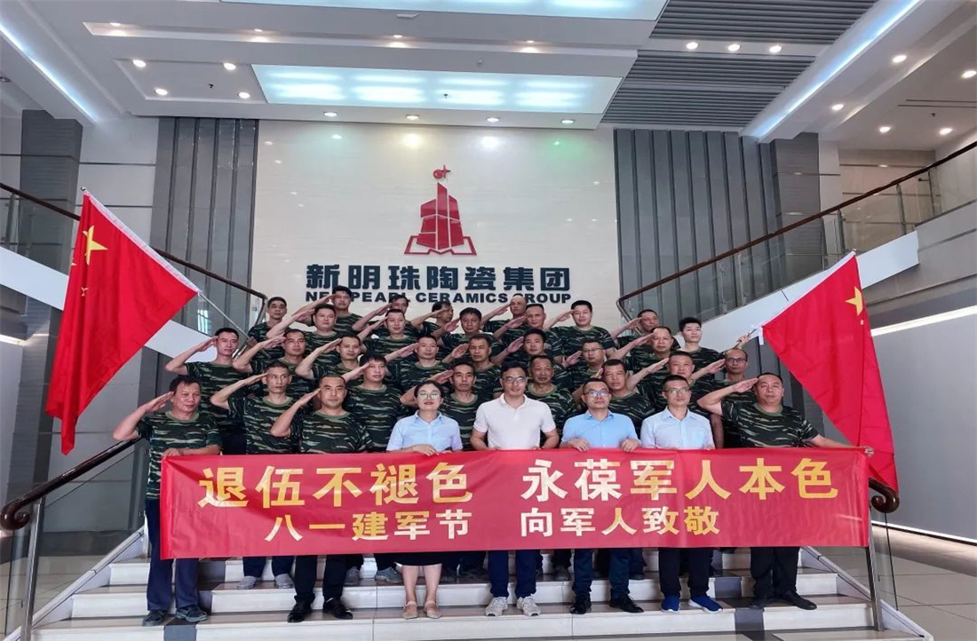 退伍不褪色,永葆軍人本色!三水新明珠召開首屆退伍軍人座談會(huì)