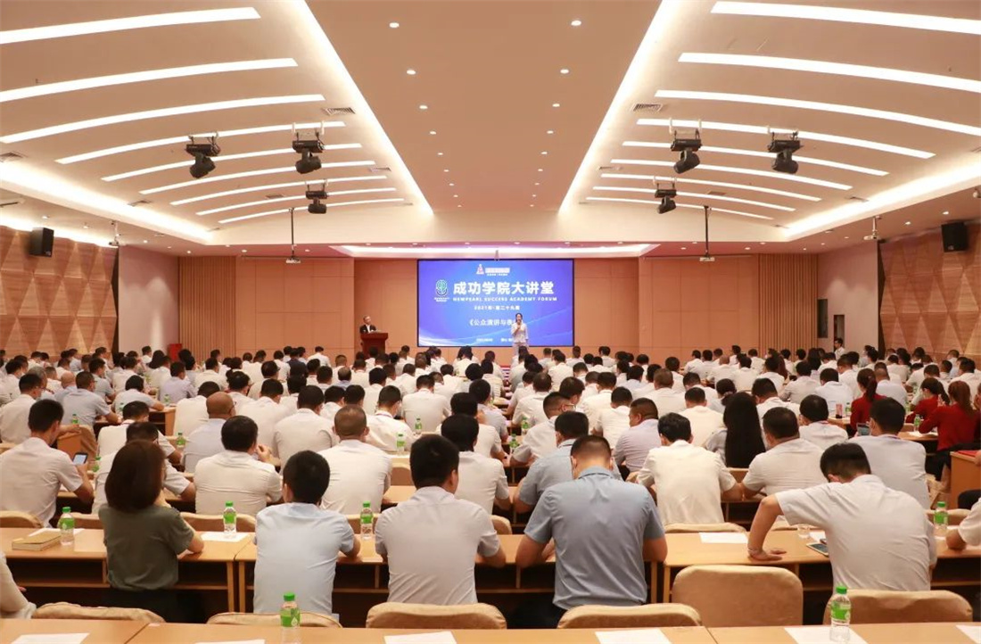 新明珠成功學院|公眾演講與表達的秘籍，“悄悄”告訴你！