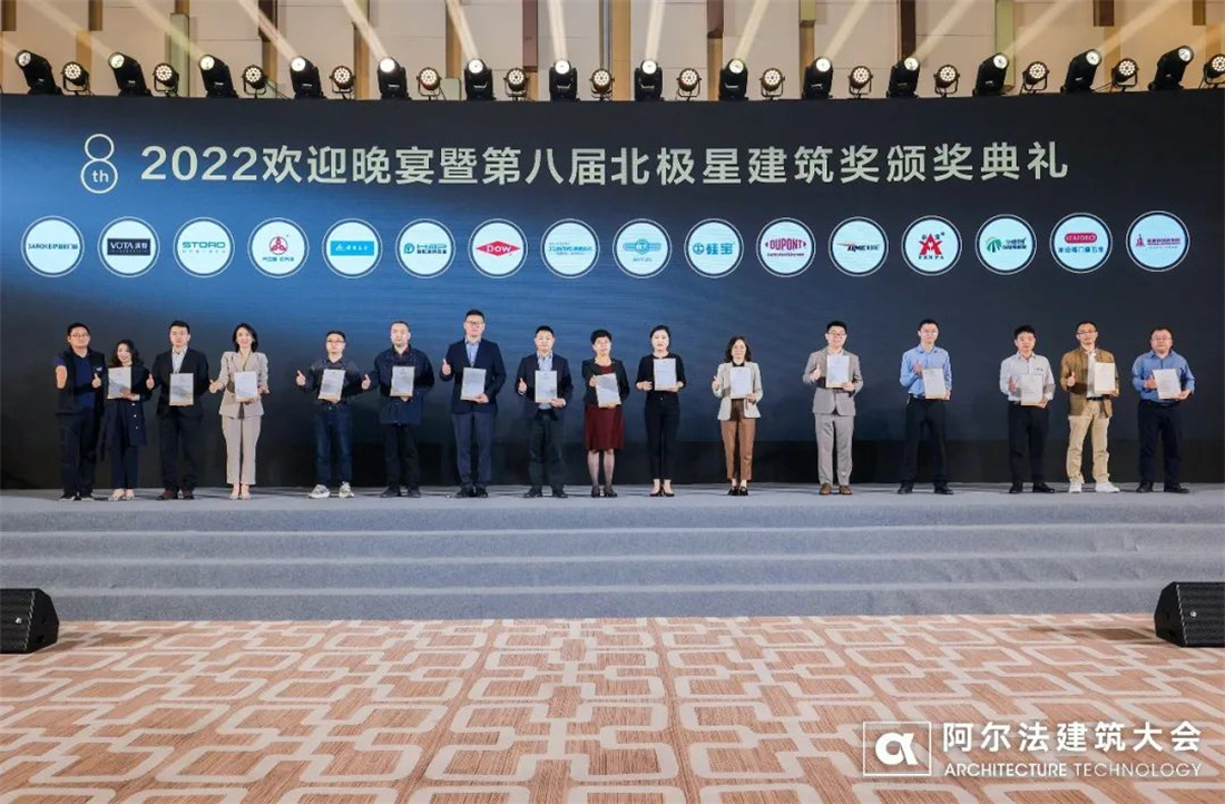 新明珠集團反射隔熱陶瓷磚榮獲“北極星建筑獎”