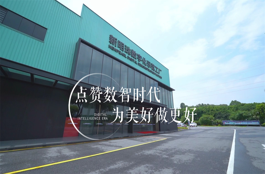 央視主持人朱廣權探秘過的數字化示范工廠，員工們也有話說→