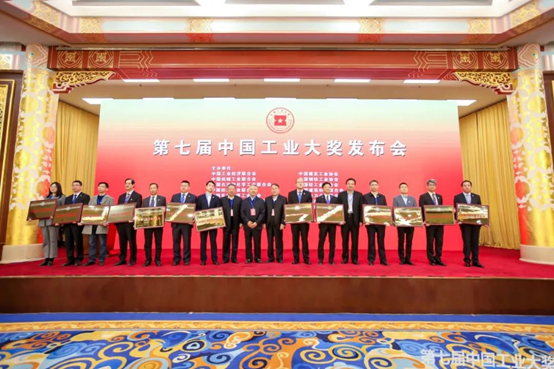 中國工業(yè)大獎表彰獎！新明珠集團(tuán)榮獲工業(yè)領(lǐng)域國家級大獎