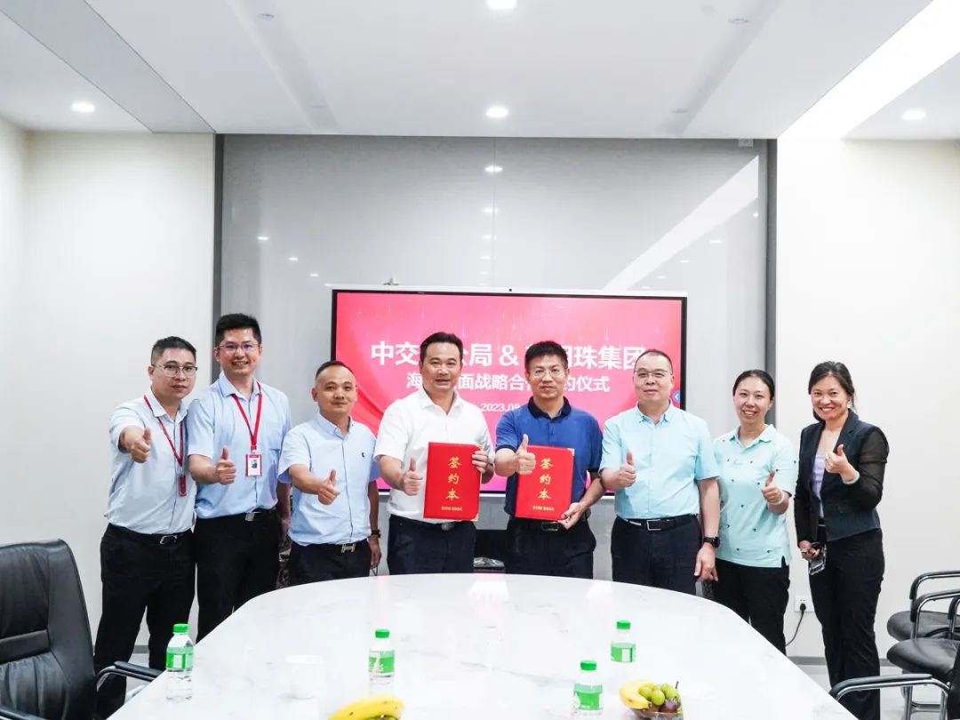 牽手世界500強(qiáng)！新明珠集團(tuán)與中交一公局海外事業(yè)部簽署戰(zhàn)略合作協(xié)議
